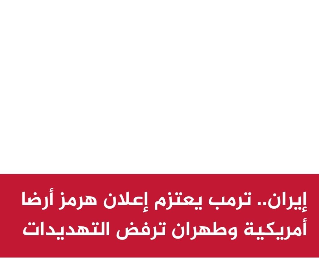 تر